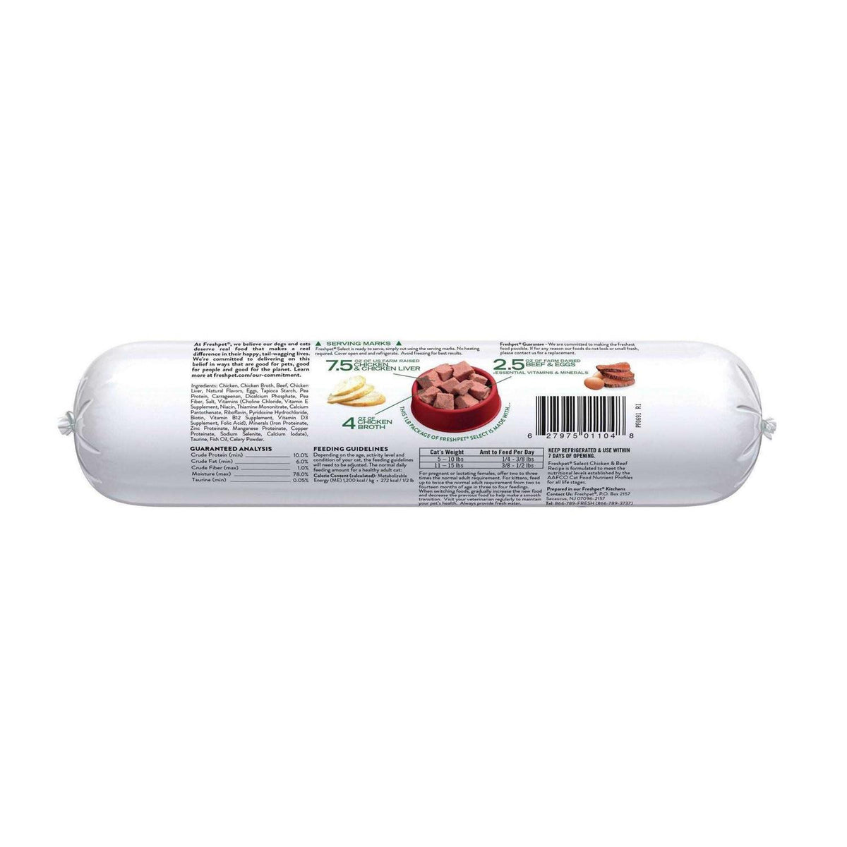 Grain Free Chicken & Beef Paté Cat Food D53214