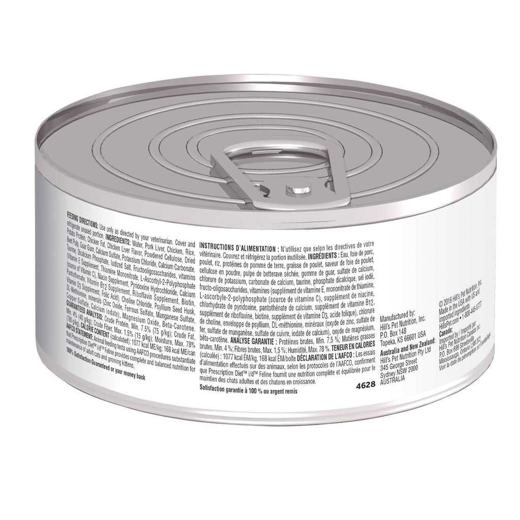 Chicken Digestive Care Cat Food 24 pack 5.5 oz cans O669788