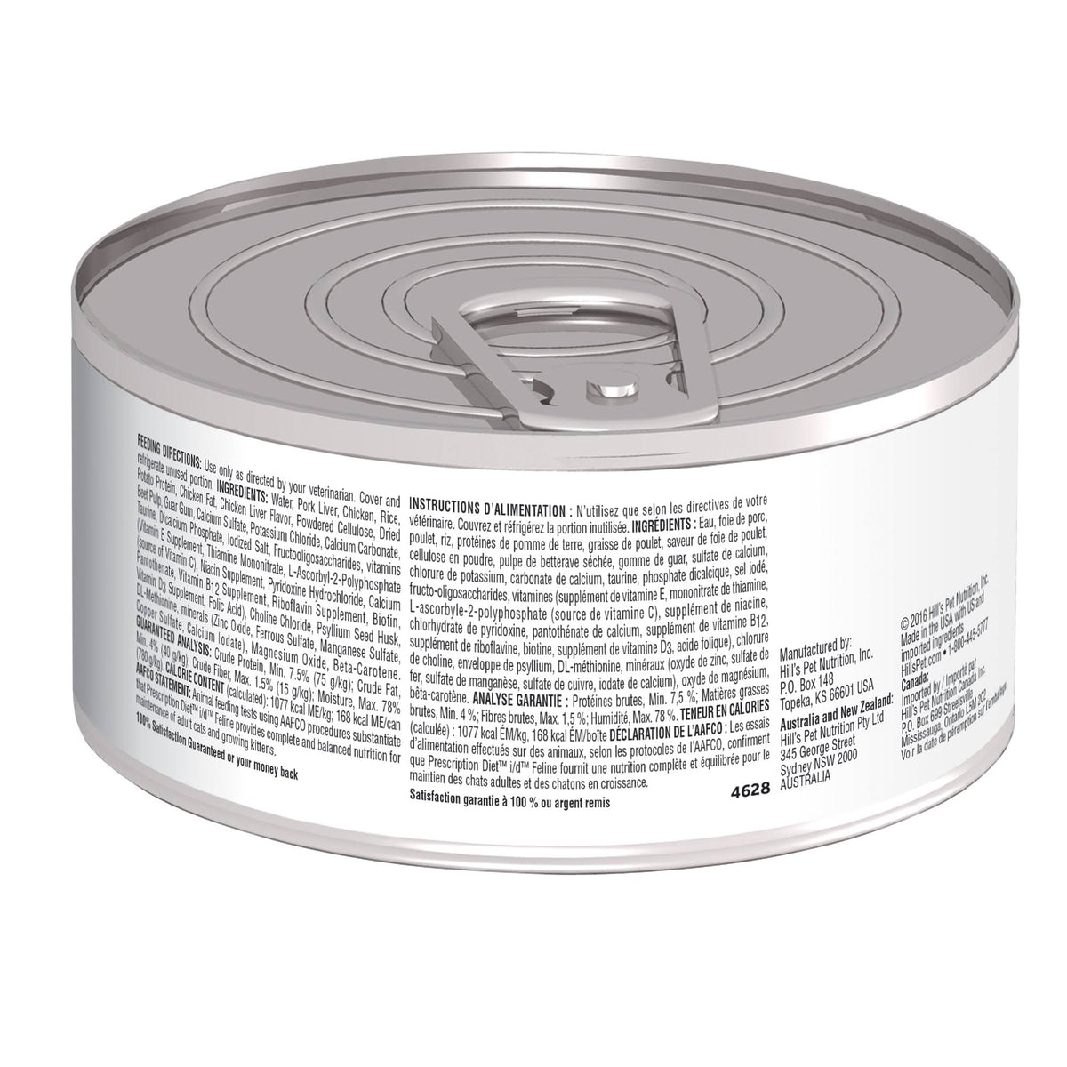 Chicken Digestive Care Cat Food 24 pack 5.5 oz cans O669788