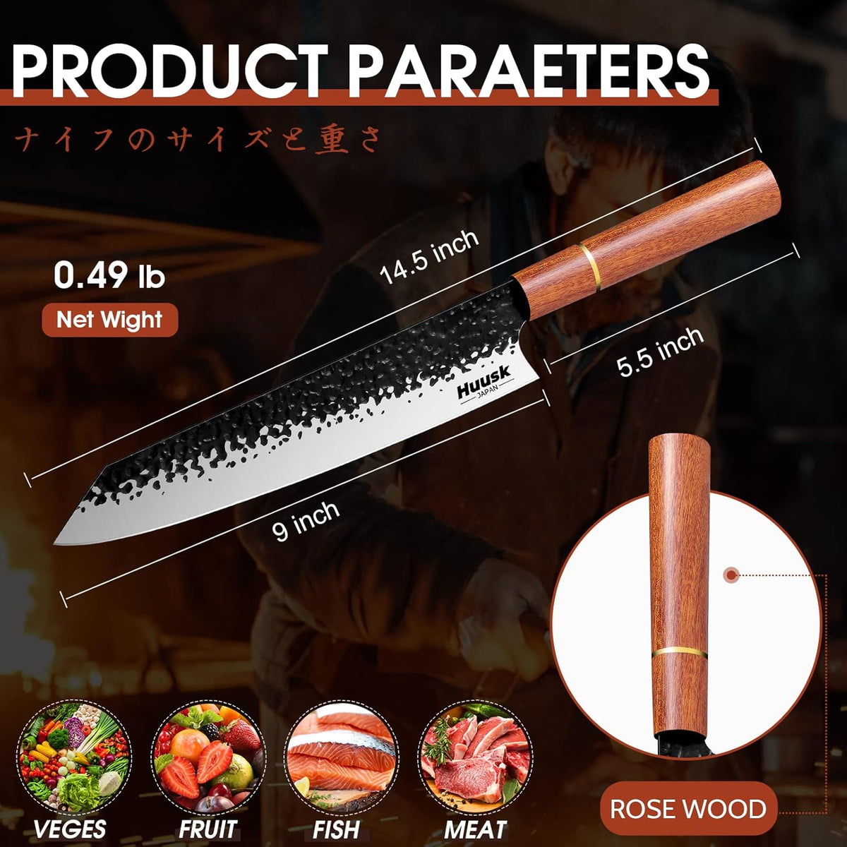 9 Inch High Carbon Steel Chef Knife with Rosewood Handle M7265