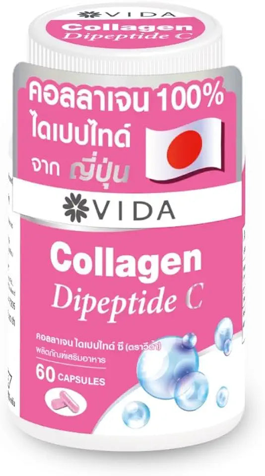 Collagen C 60 Capsules G194
