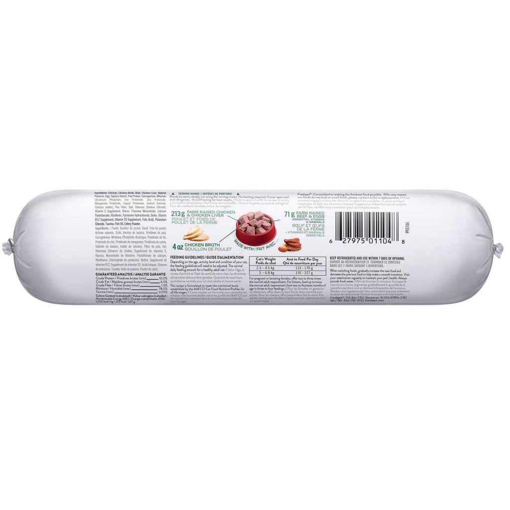 Grain Free Chicken & Beef Paté Cat Food D53214
