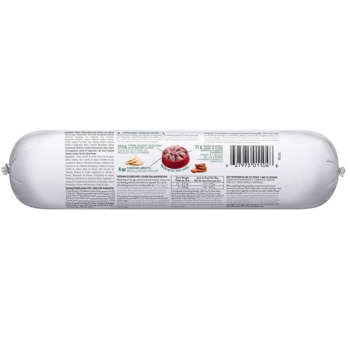 Grain Free Chicken & Beef Paté Cat Food D53214